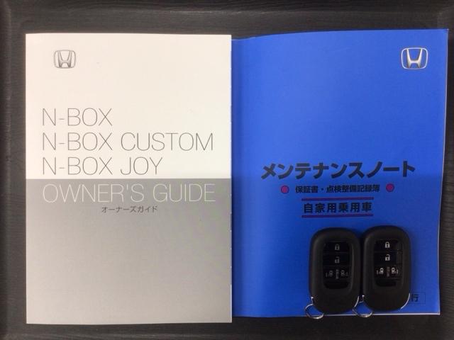 Ｎ－ＢＯＸジョイ ターボ　Ｈ　ＳＥＮＳＩＮＧ　２ト－ン　新車保証　試乗車　ワンオ－ナ－　ナビＬＸＵ－２４２ＮＢＩ　ＴＶ　Ｒカメラ　ＣＤ録音　ＢＴオ－ディオ　ＤＶＤ　シ－トヒ－タ－　ＥＴＣ　ＬＥＤライト　両側電動ドア　ＶＳＡ（16枚目）