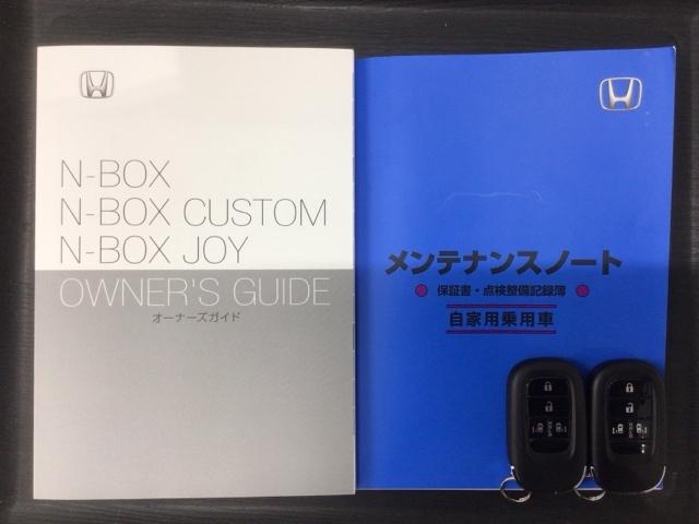 Ｎ－ＢＯＸ ベースグレード　コンフォートパッケージ　Ｈ　ＳＥＮＳＩＮＧ　新車保証　試乗車　ワンオ－ナ－　ナビＬＸＵ－２４２ＮＢＩ　ＴＶ　Ｒカメラ　ＣＤ録音　ＢＴオ－ディオ　ＤＶＤ　シ－トヒ－タ－ＥＴＣ　ＬＥＤライト　両側電動ドア（16枚目）