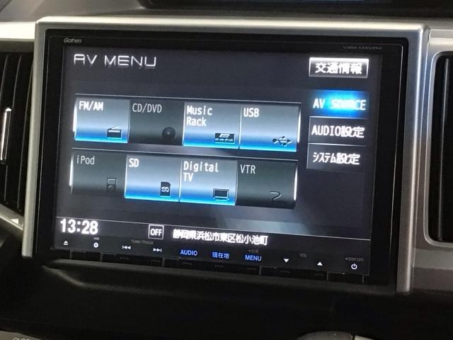 ステップワゴンスパーダ Ｚクールスピリット　１年保証　ワンオ－ナ－　ナビＶＸＭ－１３５ＶＦＮＩ　ＴＶ　Ｒカメラ　ＣＤ録音　ＤＶＤ　ＥＴＣ　ＨＩＤ　フォグライト　ＶＳＡ　両側電動ドア　クルコン　アルミ　スマ－トキ－　盗難防止装置　整備記録簿（36枚目）