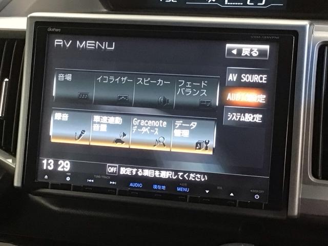 ステップワゴンスパーダ Ｚクールスピリット　１年保証　ワンオ－ナ－　ナビＶＸＭ－１３５ＶＦＮＩ　ＴＶ　Ｒカメラ　ＣＤ録音　ＤＶＤ　ＥＴＣ　ＨＩＤ　フォグライト　ＶＳＡ　両側電動ドア　クルコン　アルミ　スマ－トキ－　盗難防止装置　整備記録簿（37枚目）