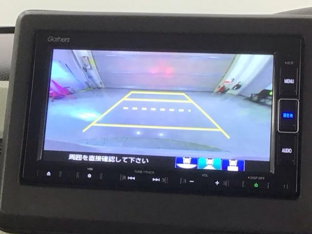 Ｎ－ＢＯＸ Ｌ　ＨＳＥＮＳＩＮＧ　最長５年保証　ワンオ－ナ－　ナビＶＸＭ－２２４ＶＦＩ　ＴＶ　Ｒカメラ　ＣＤ録音　ＢＴオーディオ　ＤＶＤ　シ－トヒ－タ－　ＥＴＣ　ＬＥＤライト　ＶＳＡ両側電動クルコン　スマ－トキ－（7枚目）