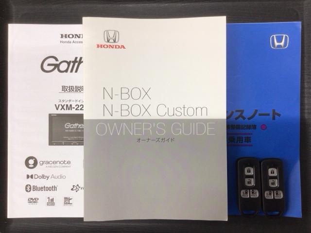 Ｎ－ＢＯＸ Ｌ　ＨＳＥＮＳＩＮＧ　最長５年保証　ワンオ－ナ－　ナビＶＸＭ－２２４ＶＦＩ　ＴＶ　Ｒカメラ　ＣＤ録音　ＢＴオーディオ　ＤＶＤ　シ－トヒ－タ－　ＥＴＣ　ＬＥＤライト　ＶＳＡ両側電動クルコン　スマ－トキ－（16枚目）