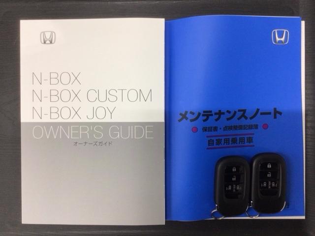 Ｎ－ＢＯＸカスタム ベースグレード　ＨＳＥＮＳＩＮＧ　最長５年保証　ワンオ－ナ－　ナビＬＸＵ－２４２ＮＢＩ　ＴＶ　Ｒカメラ　ＣＤ録音　ＢＴオーディオ　ＤＶＤ　シ－トヒ－タ－　ＥＴＣ　ＬＥＤライト　ＶＳＡ　両側電動ドア　クルコン　アルミ（16枚目）