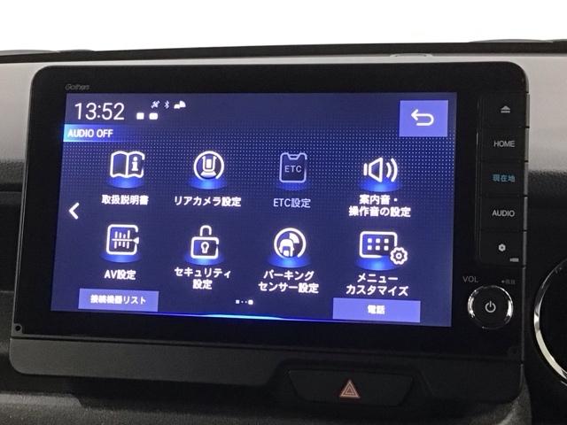 Ｎ－ＢＯＸカスタム ベースグレード　ＨＳＥＮＳＩＮＧ　最長５年保証　ワンオ－ナ－　ナビＬＸＵ－２４２ＮＢＩ　ＴＶ　Ｒカメラ　ＣＤ録音　ＢＴオーディオ　ＤＶＤ　シ－トヒ－タ－　ＥＴＣ　ＬＥＤライト　ＶＳＡ　両側電動ドア　クルコン　アルミ（40枚目）