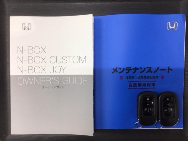 Ｎ－ＢＯＸカスタム ターボ　ＨＳＥＮＳＩＮＧ　新車保証　試乗車　ワンオ－ナ－　ナビＬＸＵ－２４２ＮＢＩ　ＴＶ　Ｒカメラ　ＣＤ録音　ＢＴオーディオ　ＤＶＤ　シ－トヒ－タ－　ＥＴＣ　ＬＥＤライト　ＶＳＡ　両側電動ドア　クルコン　禁煙（16枚目）