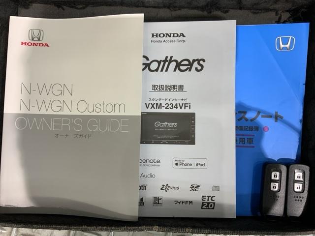 Ｎ－ＷＧＮカスタム Ｌ・ターボ　Ｈ　ＳＥＮＳＩＮＧ　最長５年保証　ワンオーナー　ナビＶＸＭ－２３４ＶＦＩ　ＴＶ　Ｒカメラ　ＣＤ録音　ＢＴオ－ディオ　ＤＶＤ　ドラレコ　シートヒーター　ＥＴＣ　ＬＥＤライト　ＶＳＡ　クルコン　フォグ（15枚目）