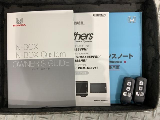 Ｎ－ＢＯＸ Ｇ・Ｌホンダセンシング　最長５年保証　ワンオーナー　ナビＶＸＵ－１８５ＮＢＩ　Ｒカメラ　ＣＤ録音　ＢＴオ－ディオ　ＤＶＤ　ドラレコ　ＥＴＣ　ＬＥＤライト　ＶＳＡ　クルコン　スマートキー　盗難防止装置　整備記録簿　ＡＡＣ（16枚目）