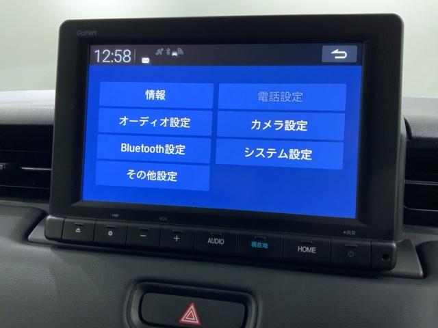 ヴェゼル ｅ：ＨＥＶＸ　Ｈ　ＳＥＮＳＩＮＧ　最長５年保証　ワンオーナー　ナビＬＸＭ－２３２ＶＦＥＩ　ＴＶ　Ｒカメラ　ＢＴオ－ディオ　ＤＶＤ　ＥＴＣ　ＬＥＤライト　ＶＳＡ　クルコン　フォグ　スマートキー　盗難防止装置　ＡＡＣ（41枚目）