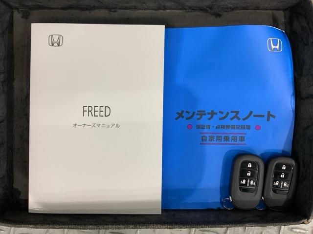 フリード クロスター　Ｈ　ＳＥＮＳＩＮＧ　新車保証　試乗車　ワンオーナー　ナビＬＸＭ－２４２ＺＦＮＩ　ＴＶ　Ｒカメラ　ＢＴオ－ディオ　ＥＴＣ　ＬＥＤライト　ＶＳＡ　両側電動ドア　シートヒーター　クルコン　アルミ　フォグ（16枚目）