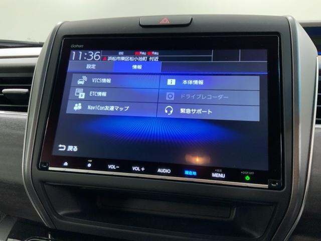 フリード＋ハイブリッド ハイブリッドＧ・ホンダセンシング　最長５年保証　ワンオーナー　ナビＶＸＭ－２０７ＶＦＮＩ　ＴＶ　Ｒカメラ　ＣＤ録音　ＢＴオ－ディオ　ＤＶＤ　ＥＴＣ　ＬＥＤライト　ＶＳＡ　両側電動ドア　シートヒーター　クルコン　アルミ　スマートキー（41枚目）