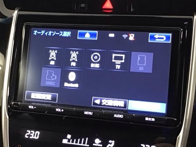 ハリアー プレミアム　１年保証ワンオーナー純正ナビＴＶ　カーテンエアバッグ　クルーズＣ　記録簿あり　Ｂカメラ　電動パワーシート　ＬＥＤライト　横滑り防止機能　オートエアコン　エアバッグ　ＤＶＤ再生可　ナビ＆ＴＶ　キーレス（38枚目）