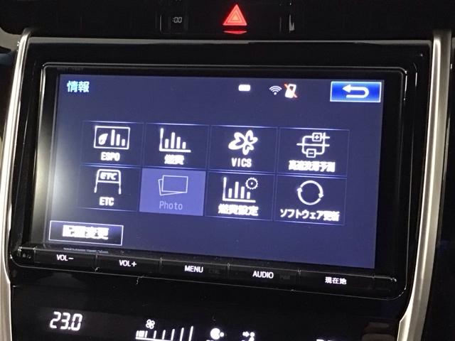 ハリアー プレミアム　１年保証ワンオーナー純正ナビＴＶ　カーテンエアバッグ　クルーズＣ　記録簿あり　Ｂカメラ　電動パワーシート　ＬＥＤライト　横滑り防止機能　オートエアコン　エアバッグ　ＤＶＤ再生可　ナビ＆ＴＶ　キーレス（40枚目）