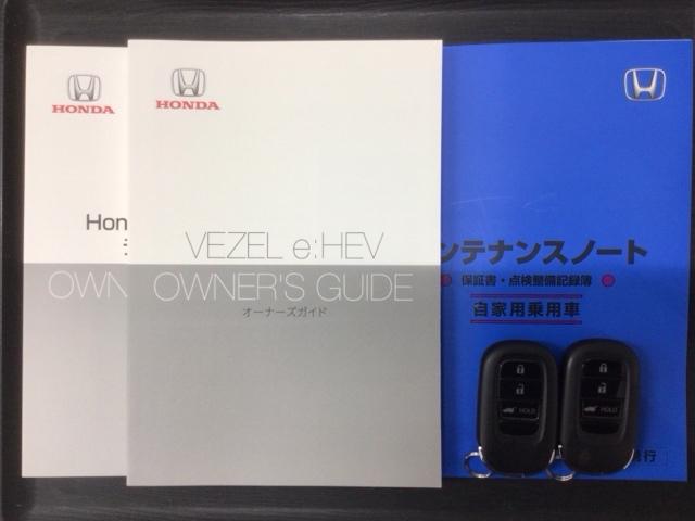 ヴェゼル ｅ：ＨＥＶＺ　Ｈ　ＳＥＮＳＩＮＧ　最長５年保証　ワンオ－ナ－　純正ナビ　ＴＶ　Ｒカメラ　ＢＴオ－ディオ　ＥＴＣ　ＬＥＤライト　ＶＳＡ　シ－トヒ－タ－　クルコン　アルミ　スマ－トキ－　盗難防止装置　整備記録簿　ＡＡＣ（16枚目）