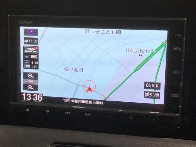 ヴェゼル ｅ：ＨＥＶＺ　Ｈ　ＳＥＮＳＩＮＧ　最長５年保証　ワンオ－ナ－　ナビＶＸＭ－２３５Ｃｉ　Ｒカメラ　ＢＴオ－ディオ　ＥＴＣ　ＬＥＤライト　ＶＳＡ　シ－トヒ－タ－　クルコン　アルミ　スマ－トキ－　盗難防止装置　整備記録簿（6枚目）