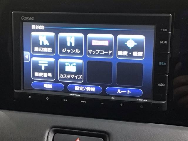 ヴェゼル ｅ：ＨＥＶＺ　Ｈ　ＳＥＮＳＩＮＧ　最長５年保証　ワンオ－ナ－　ナビＶＸＭ－２３５Ｃｉ　Ｒカメラ　ＢＴオ－ディオ　ＥＴＣ　ＬＥＤライト　ＶＳＡ　シ－トヒ－タ－　クルコン　アルミ　スマ－トキ－　盗難防止装置　整備記録簿（39枚目）