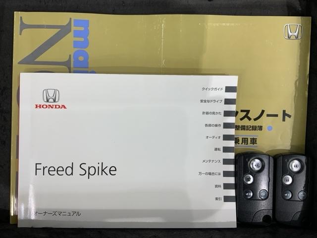 フリードスパイク Ｇジャストセレクション　１年保証　ワンオ－ナ－　ナビＶＸＭ－１２２ＶＦｉ　Ｒカメラ　ＣＤ録音　ＤＶＤ　ＥＴＣ　ＨＩＤ　両側電動ドア　ＶＳＡ　スマ－トキ－　スペアキ－　盗難防止装置　整備記録簿　ドアバイザ－　ＷエアバッグＡＡＣ（15枚目）