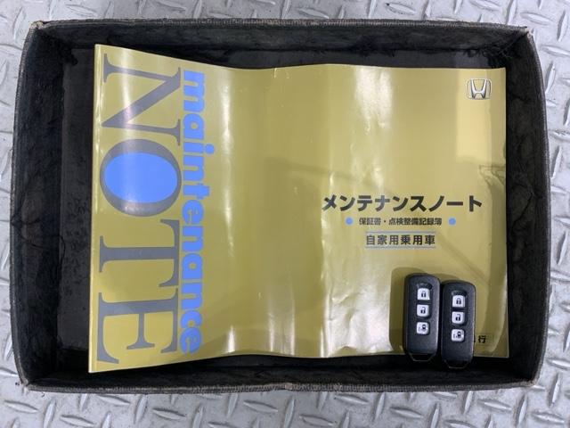 Ｎ－ＢＯＸ Ｇ・Ｌパッケージ　あんしんＰＫＧ　１年保証　ワンオーナー　ナビＶＸＭ－１４５ＶＦＩ　ＴＶ　Ｒカメラ　ＣＤ録音　ＤＶＤ　ＨＩＤ　ＶＳＡ　アルミ　ベンチシート　ドアバイザー　スマートキー　盗難防止装置　整備記録簿　ＡＡＣ（16枚目）