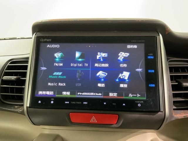 Ｎ－ＢＯＸ Ｇ・Ｌパッケージ　あんしんＰＫＧ　１年保証　ワンオーナー　ナビＶＸＭ－１４５ＶＦＩ　ＴＶ　Ｒカメラ　ＣＤ録音　ＤＶＤ　ＨＩＤ　ＶＳＡ　アルミ　ベンチシート　ドアバイザー　スマートキー　盗難防止装置　整備記録簿　ＡＡＣ（41枚目）