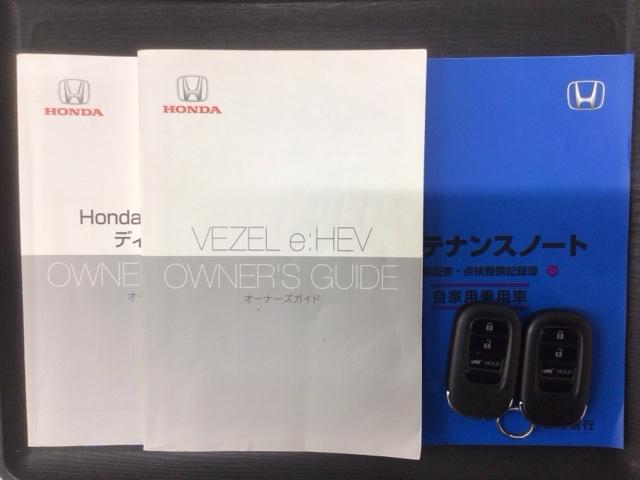 ヴェゼル ｅ：ＨＥＶＺ　Ｈ　ＳＥＮＳＩＮＧ　最長５年保証　ワンオ－ナ－　純正ナビ　ＴＶ　Ｒカメラ　マルチビュ－　ＢＴオ－ディオ　ＥＴＣ　ＬＥＤライト　ＶＳＡ　シ－トヒ－タ－　クルコン　アルミ　スマ－トキ－　スペアキ－　ＡＡＣ（16枚目）