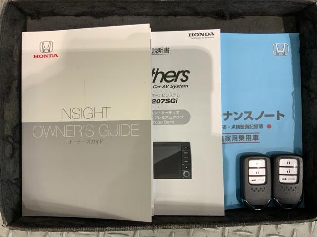 インサイト ＥＸ・ブラックスタイル　Ｈ　ＳＥＮＳＩＮＧ　最長５年保証　ワンオ－ナ－　純正ナビ　ＴＶ　Ｒカメラ　ＣＤ録音　ＢＴオ－ディオ　ＤＶＤ　ドラレコ　ＥＴＣ　ＬＥＤライト　ＶＳＡ　シ－トヒ－タ－　電動シ－ト　クルコン　アルミ　ＡＡＣ（16枚目）