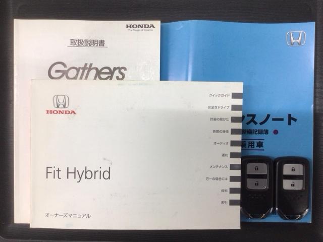 フィットハイブリッド Ｌパッケージ　あんしんＰＫＧ　１年保証　ワンオ－ナ－　ナビＶＸＭ－１４５ＶＦｉ　ＴＶ　ＣＤ録音　ＤＶＤ　ＥＴＣ　ＬＥＤライト　ＶＳＡクルコン　アルミ　スマ－トキ－　スペアキ－　盗難防止装置　整備記録簿　ドアバイザ－（17枚目）