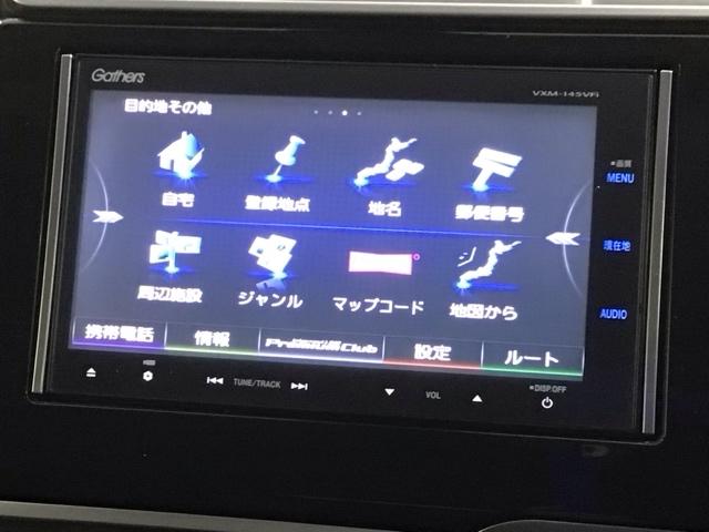 フィットハイブリッド Ｌパッケージ　あんしんＰＫＧ　１年保証　ワンオ－ナ－　ナビＶＸＭ－１４５ＶＦｉ　ＴＶ　ＣＤ録音　ＤＶＤ　ＥＴＣ　ＬＥＤライト　ＶＳＡクルコン　アルミ　スマ－トキ－　スペアキ－　盗難防止装置　整備記録簿　ドアバイザ－（41枚目）