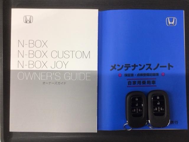 Ｎ－ＢＯＸジョイ ベースグレード　Ｈ　ＳＥＮＳＩＮＧ　新車保証　試乗車　ワンオ－ナ－　ナビＬＸＵ－２４２ＮＢｉ　ＴＶ　Ｒカメラ　ＣＤ録音　ＢＴオ－ディオＤＶＤ　シ－トヒ－タ－　ＥＴＣ　ＬＥＤライト　両側電動ドア　ＶＳＡ　クルコンＡＡＣ（16枚目）