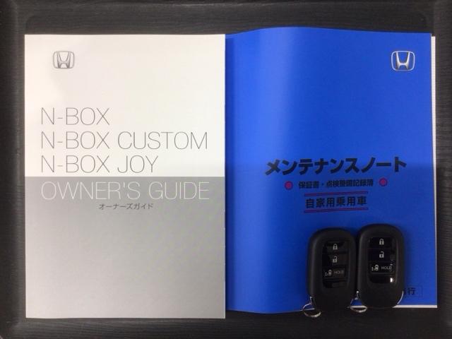 Ｎ－ＢＯＸジョイ ベースグレード　Ｈ　ＳＥＮＳＩＮＧ　２ト－ン　新車保証　試乗車　ワンオ－ナ－　ナビＬＸＵ－２４２ＮＢｉ　ＴＶ　Ｒカメラ　ＣＤ録音　ＢＴオ－ディオ　ＤＶＤ　シ－トヒ－タ－　ＥＴＣ　ＬＥＤライト　ＶＳＡ　クルコン　ＡＡＣ（16枚目）