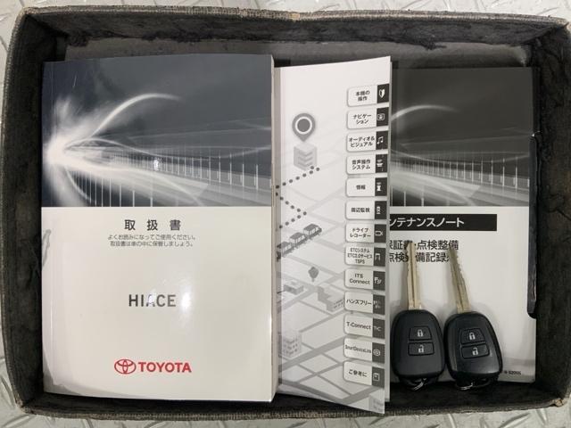 ハイエースバン ロングＤＸＧＬパッケージ　最長５年保証　ワンオ－ナ－　ナビ　ＴＶ　Ｒカメラ　ＤＶＤ　衝突軽減Ｂ　ドラレコ　ＥＴＣ　横滑り防止　キ－レス　盗難防止装置　整備記録簿　スペアキ－　ドアバイザ－　Ｗエアバッグ　エアコン　地デジ　ＡＢＳ（15枚目）