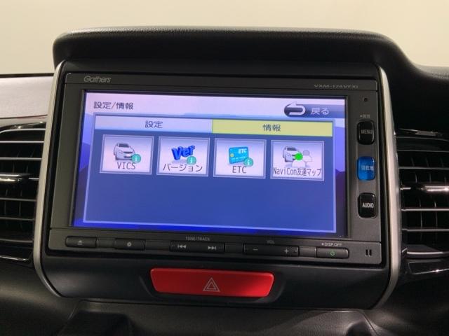 Ｎ－ＢＯＸカスタム ＧＳＳブラックスタイルパッケージ　１年保証　ナビＶＸＭ－１７４ＶＦＸｉ　ＴＶ　ＢＴオ－ディオ　ＤＶＤ　シ－トヒ－タ－　ＥＴＣ　ＶＳＡ　アルミ　スマ－トキ－　盗難防止装置　整備記録簿　ＡＡＣ　ドアバイザ－　ベンチシ－ト　Ｗエアバッグ（41枚目）
