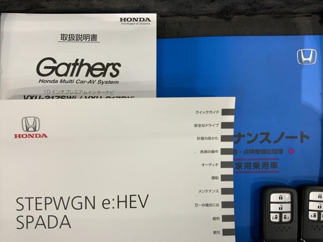 ステップワゴンスパーダ ｅ：ＨＥＶスパーダＧ・ＥＸホンダセンシング　最長５年保証　ワンオ－ナ－　ナビＶＸＵ－２１７ＳＷｉ　ＴＶ　Ｒカメラ　ＣＤ録音　ＢＴオ－ディオ　ＤＶＤ　ＥＴＣ　ＬＥＤライト　両側電動ドア　ＶＳＡ　シ－トヒ－タ－　クルコン　アルミ　スマ－トキ－（16枚目）