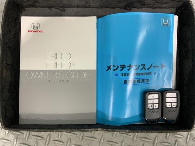 フリード Ｇ・ホンダセンシング　最長５年保証　ワンオ－ナ－　ナビＶＸＭ－１９７ＶＦＮｉ　ＴＶ　Ｒカメラ　ＣＤ録音　ＢＴオ－ディオ　ＤＶＤ　ＥＴＣ　ＬＥＤライト　両側電動ドア　ＶＳＡ　スマ－トキ－　盗難防止装置　整備記録簿　ＡＡＣ（16枚目）