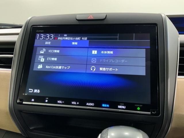 フリード Ｇ・ホンダセンシング　最長５年保証　ワンオ－ナ－　ナビＶＸＭ－１９７ＶＦＮｉ　ＴＶ　Ｒカメラ　ＣＤ録音　ＢＴオ－ディオ　ＤＶＤ　ＥＴＣ　ＬＥＤライト　両側電動ドア　ＶＳＡ　スマ－トキ－　盗難防止装置　整備記録簿　ＡＡＣ（41枚目）