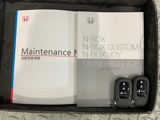 Ｎ－ＢＯＸ ファッションスタイル　Ｈ　ＳＥＮＳＩＮＧ　２ト－ン　新車保証　ワンオ－ナ－　Ｒカメラ　ＢＴオ－ディオ　シ－トヒ－タ－　ＥＴＣ　ＬＥＤライト　ＶＳＡ　クルコン　スマ－トキ－　盗難防止装置　整備記録簿　ＡＡＣ　スペアキ－（16枚目）