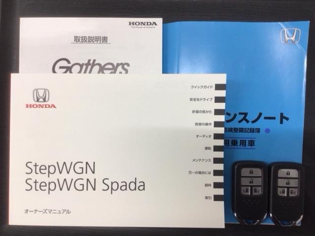 ステップワゴンスパーダ スパーダアドバンスパッケージβ　Ｈ　ＳＥＮＳＩＮＧ　１年保証　ワンオ－ナ－　ナビＶＸＭ－１６５ＶＦＮＩ　ＴＶ　Ｒカメラ　ＣＤ録音　ＢＴオ－ディオ　ＤＶＤ　Ｒモニタ－　ＥＴＣ　ＬＥＤライト　両側電動ドア　ＶＳＡ　クルコン　アルミＡＡＣ（17枚目）