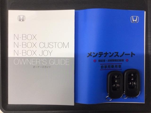 Ｎ－ＢＯＸジョイ ベースグレード　Ｈ　ＳＥＮＳＩＮＧ　２ト－ン　新車保証　試乗車　ワンオ－ナ－　ナビＬＸＵ－２４２ＮＢｉ　ＴＶ　Ｒカメラ　マルチビュ－　ＣＤ録音　ＢＴオ－ディオ　ＤＶＤ　シ－トヒ－タ－　ＥＴＣ　ＬＥＤライト　ＶＳＡ（16枚目）