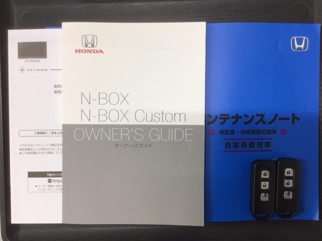 N-BOXカスタム G・Lホンダセンシング 最長5年保証 ワンオ-ナ- ナビ TV Rカメラ BTオ-ディオ DVD シ-トヒ-タ- ETC LEDライト VSA クルコン アルミ スマ-トキ- 盗難防止装置 整備記録簿 AAC スペアキ-(15枚目)