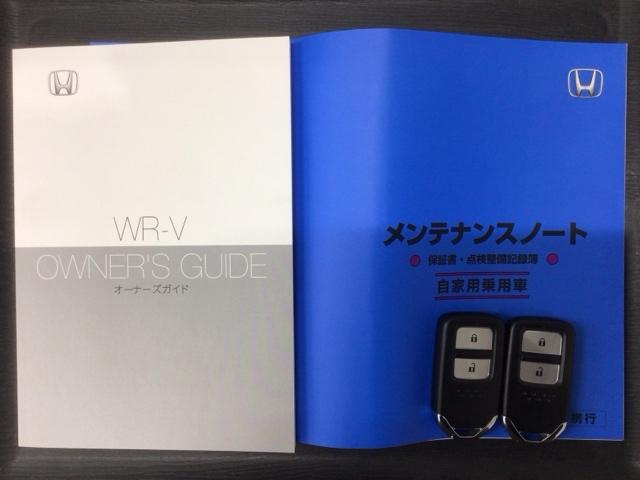 �X�}�[�g�L�[�͌����o�b�O�ɓ��ꂽ�܂܂ł��h�A���b�N�̊J��G���W���̂n�m�E�n�e�e���ł��܂��B��Ԃ�J�̓�������T���Ȃ��ėǂ��̂ŕ֗��ł��B