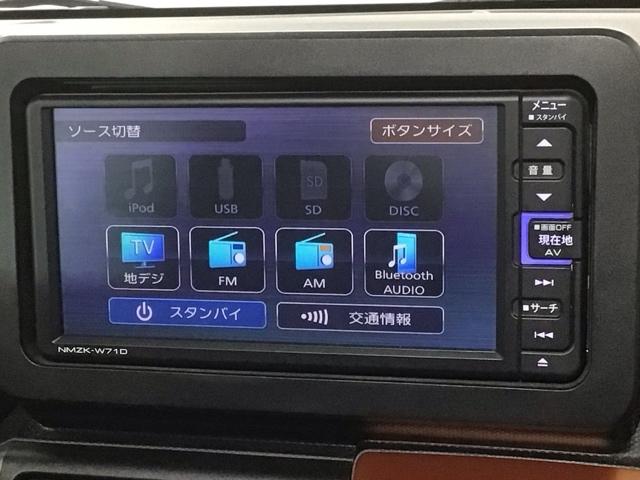 タフト Ｇ　サンル－フ　最長５年保証　ワンオーナー　ナビ　ＴＶ　Ｒカメラ　マルチビュ－　ＢＴオ－ディオ　ＤＶＤ　ドラレコ　衝突軽減Ｂ　シ－トヒ－タ－　ＥＴＣ　ＬＥＤライト　横滑り防止　アルミ　スマ－トキ－　ＡＡＣ（41枚目）