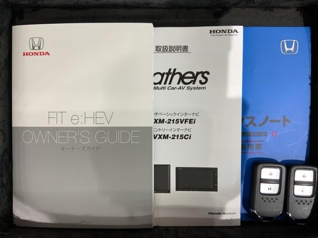 フィット ｅ：ＨＥＶクロスター　Ｈ　ＳＥＮＳＩＮＧ　最長５年保証　ワンオ－ナ－　ナビＶＸＭ－２１５ＶＦＥＩ　ＴＶ　Ｒカメラ　ＢＴオ－ディオ　ＤＶＤ　ＥＴＣ　ＬＥＤライト　ＶＳＡ　クルコン　アルミ　スマ－トキ－　スペアキ－盗難防止装置（15枚目）