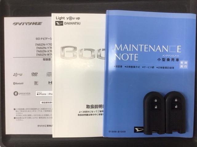 ブーン スタイルブラックリミテッドＳＡＩＩＩ　２トーン　１年保証　ワンオ－ナ－　純正ナビＮＳＺＮ－Ｗ７０Ｄ　ＴＶ　Ｒカメラ　マルチビュ－　ＣＤ録音　ＢＴオーディオ　ＤＶＤ　ドラレコ　ＥＴＣ　ＬＥＤライト　フォグライト　ＶＳＡ　アルミ　スマ－トキ－（17枚目）