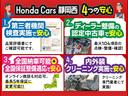 ピクシスエポック ＸＳＡＩＩＩ　１年保証ドラレコ衝突軽減Ｂエアコン　衝突軽減ブレーキ　横滑り防止　Ｗエアバック　記録簿　ＡＢＳ　マニュアルエアコン　ワンオーナー　ドライブレコーダー　エアバッグ（2枚目）