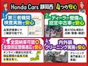 フィット １３Ｇ・Ｆパッケージ　１年保証ナビフルセグＲカメラＤＶＤ　１オーナー車　デュアルエアバック　スマートＫ　イモビライザー　ＥＴＣ付き　ＤＶＤ再生可能　リアカメラ　横滑防止　ナビ＆ＴＶ　ＰＷ　ＰＳ　キーフリーシステム　ＡＢＳ（2枚目）