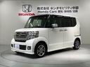 掲載されている写真以外も見てみたい、車の状態を詳しく聞きたい!などのお問い合わせもお待ちしております!