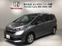 G・ホンダセンシング 最長5年保証 ワンオ-ナ- ナビRカメラ Fセグ 追突被害軽減ブレーキ Wエアバッグ パワーウィンドウ 1オ-ナ- アクティブクルーズコントロール スマートキ カラーバックモニター 整備点検記録簿(44枚目)
