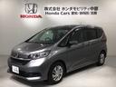 G・ホンダセンシング 最長5年保証 ワンオ-ナ- ナビRカメラ Fセグ 追突被害軽減ブレーキ Wエアバッグ パワーウィンドウ 1オ-ナ- アクティブクルーズコントロール スマートキ カラーバックモニター 整備点検記録簿(52枚目)