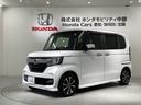 Ｇ・Ｌホンダセンシング　最長５年保証　ワンオ－ナ－　ナビＲカメラ　地デジＴＶ　整備記録簿　助手席エアバッグ　フルフラット　キーレス　セキュリティーアラーム　スマ－トキ－　リアカメラ　ナビＴＶ　ＥＴＣ　前車追従機能　ＵＳＢ（46枚目）