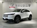 e:HEVZ HSENSING 新車保証 試乗車 ワンオ-ナ- 衝突回避支援ブレーキ機能 1オナ スマキ フルオートエアコン エアバッグ 両席エアバック Rカメ 記録簿付 パワーウィンドウ LEDランプ クルーズC(46枚目)