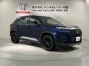 Z+ブラックスタイル HSENSING 新車保証 試乗車 ワンオ-ナ- オートクルーズコントロール ETC LEDヘッドランプ フルセグ 盗難防止システム 衝突被害軽減システム USB スマートキー リアカメラ(52枚目)