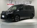 e:HEVスパーダ HSENSING最長5年保証ワンオ-ナ-ナビ 1オーナー デュアルエアコン フルオートエアコン ESC シートヒータ キーフリー LEDヘッドランプ イモビ ABS リアカメラ スマートキ 整備記録簿(46枚目)